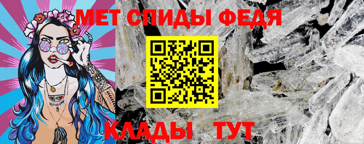 Амфетамин VHQ Соликамск