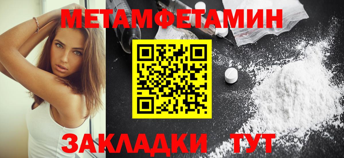 АМФ 97%  Вход с VPN  нарко площадка формула  Соликамск  Amphetamine 