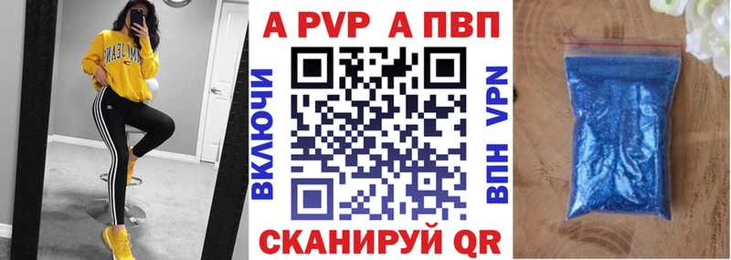 Alpha-PVP крисы CK Соликамск