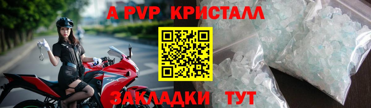 Alfa_PVP мука  Вход с VPN  Альфа ПВП СК КРИС  Соликамск 