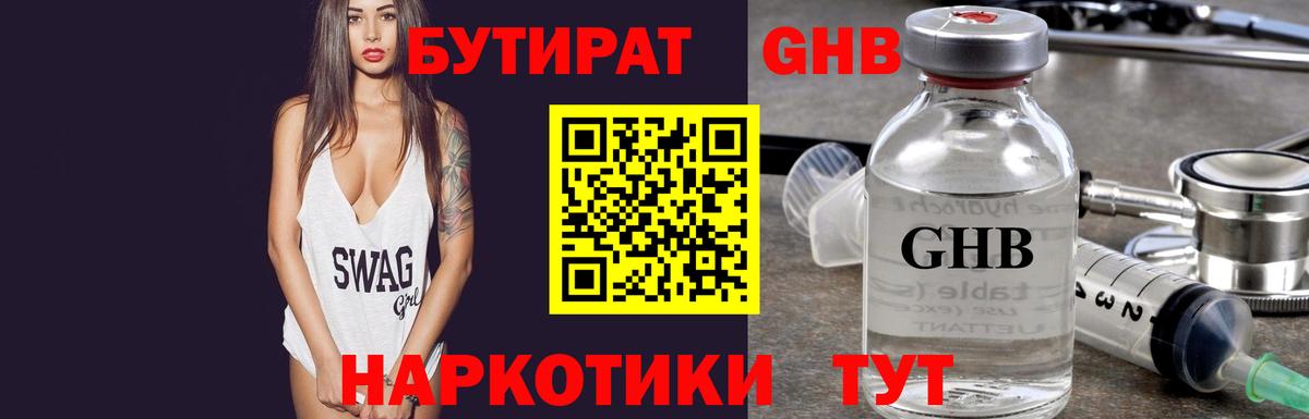 MDMA Соликамск