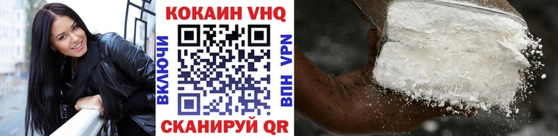 Кокаин VHQ  Соликамск 