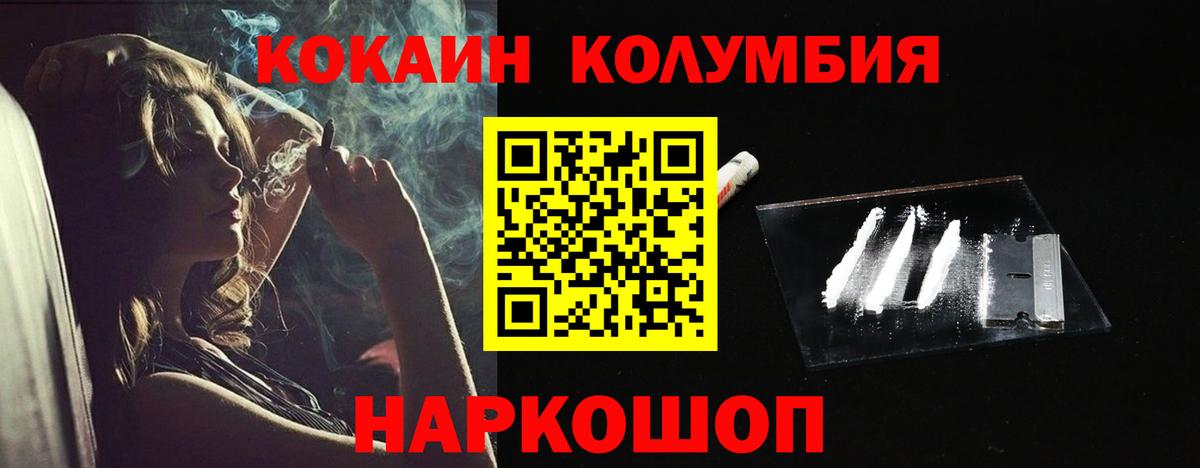 купить   Cocaine FishScale  Вход с VPN  Кокаин VHQ  Соликамск  Кокаин 