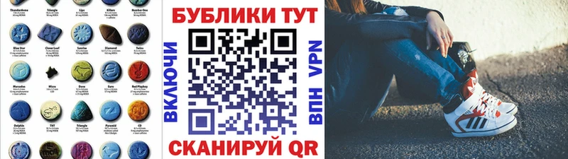 купить наркоту  MEGA маркетплейс  Экстази Philipp Plein  Соликамск 