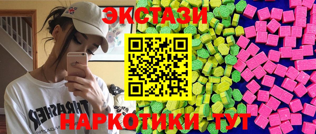 ЭКСТАЗИ louis Vuitton Соликамск