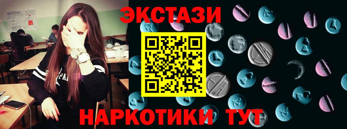 ЭКСТАЗИ бентли  MEGA ТОР  как найти   Экстази  Вход с VPN  Соликамск  ЭКСТАЗИ mix 