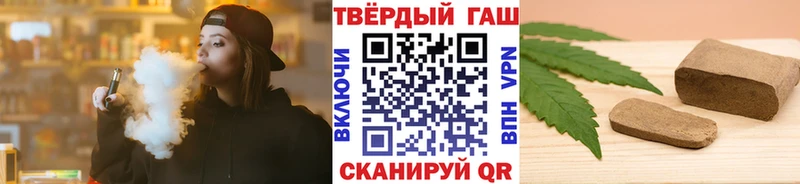 ГАШИШ Ice-O-Lator  дарнет шоп  Соликамск 