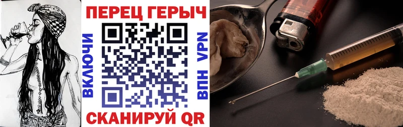 ГЕРОИН афганец Соликамск