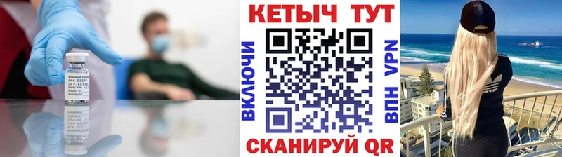 Кетамин ketamine  Соликамск 