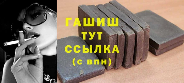 мяу мяу мука Абинск