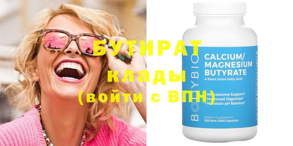 метадон Абаза