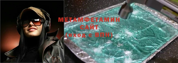 МДМА Алексин