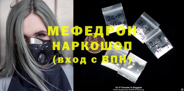 мяу мяу мука Абинск