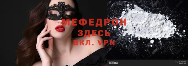 метадон Абаза