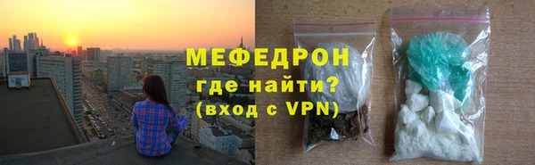 метадон Абаза