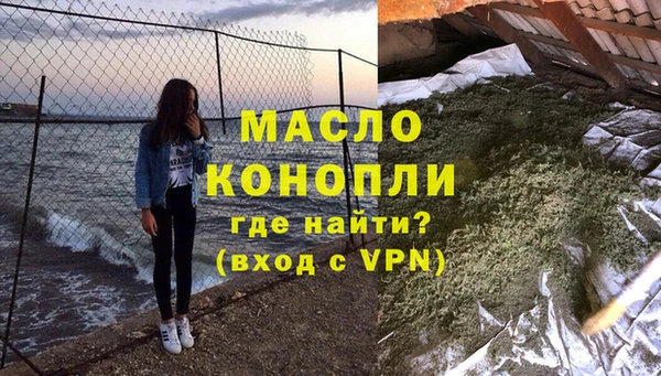 мяу мяу мука Абинск