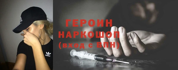 метадон Абаза