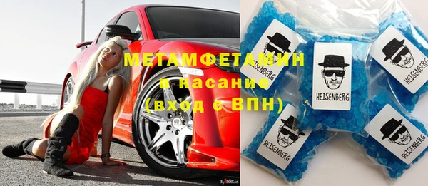 мяу мяу мука Абинск