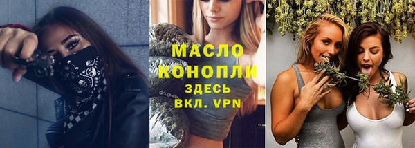 мяу мяу мука Абинск