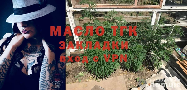 мяу мяу мука Абинск