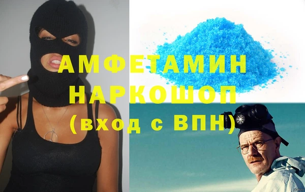 мяу мяу мука Абинск