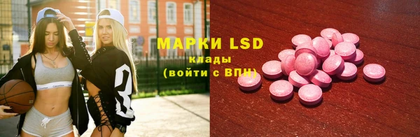 мескалин Алзамай