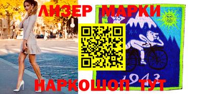 спиды Новозыбков