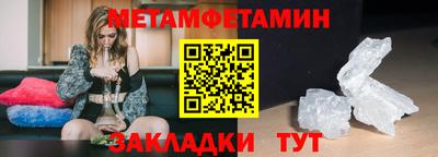 стафф Новодвинск