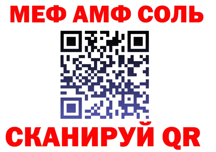 Что такое наркотики  формула Соликамск