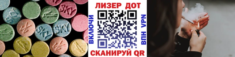 Лсд 25 экстази кислота Соликамск