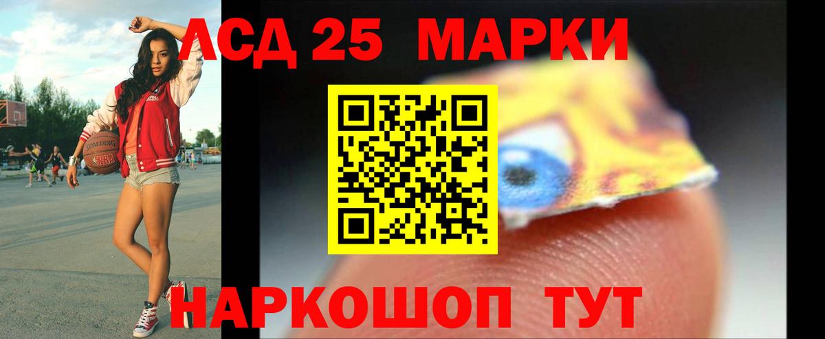 LSD-25 экстази кислота  ЛСД экстази кислота  Соликамск  Вход с VPN 