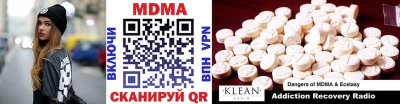 магазин    Соликамск  KRAKEN онион  MDMA Molly 