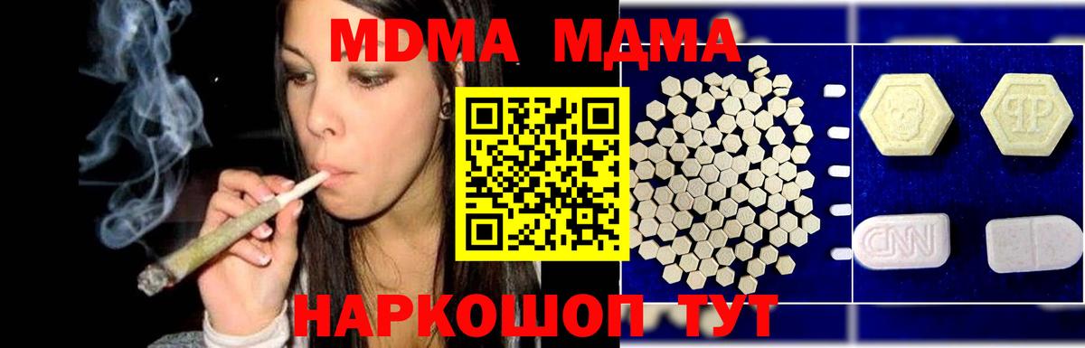 Где продают наркотики?  Конопля  Вход с VPN  Соликамск  Меф МЯУ МЯУ кристаллы  COCAIN 
