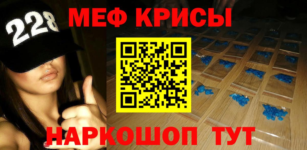 Соликамск  Мефедрон кристаллы  МЕФ  цена   МЕФ mephedrone  Вход с VPN 