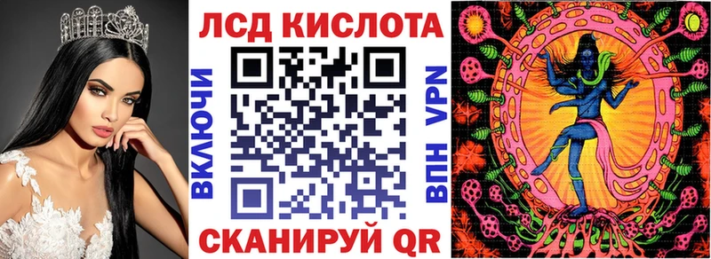 Марки N-bome 1500мкг Соликамск