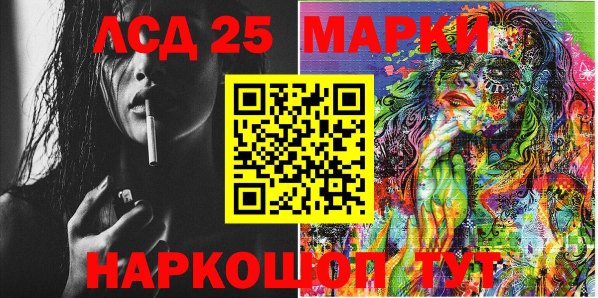 Марки 25I-NBOMe 1,5мг  Марки 25I-NBOMe 1,5мг  Марки 25I-NBOMe  Вход с VPN  Соликамск 