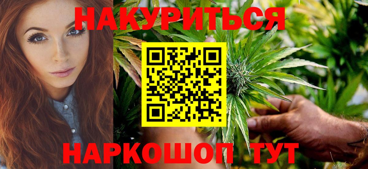 Шишки марихуана план  Вход с VPN  Соликамск  Марихуана ГИДРОПОН 